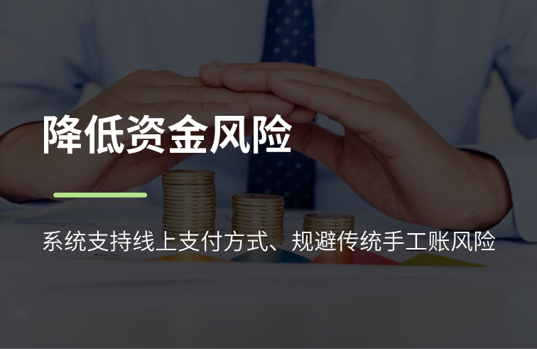 定制保险赔付有保障